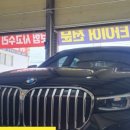 대산카센타 이미지