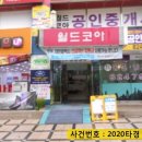 월드코아 이미지