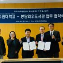 수원대학교 이미지