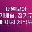 모아PC 이미지