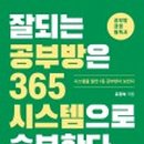 마루공부방