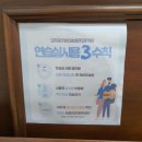 [마포구 취미 피아노 레슨] 30년 만에 피아노 앞에 앉아 레슨 받아 본 후기^^(합정동 호비뮤직 성인음악...