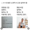 雪과 함께 1月 보내주기