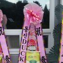 (주)미소담은 이미지