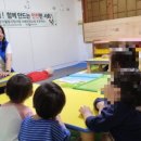 축복어린이집 이미지