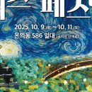 공지천 주차장 이미지