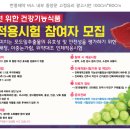 (유)한풍제약 네이버블로그