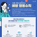 해법중국어교습소 이미지