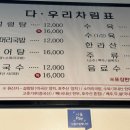 다우리가마솥 이미지