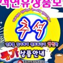 (주)썬투어 이미지