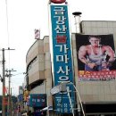 사직1동-5 이미지