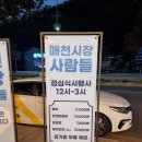 청년미소회센터