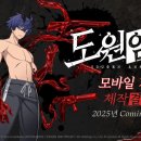 도원 이미지