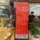 순달소흘부 이미지