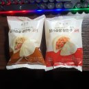 [다이어트 일기] 다이어트 때문에 빵과 디저트를 참지마! 빵친자, 디저트러버 다이어터가 알려준다...