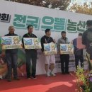 진흥농산물
