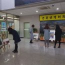 태인동주민센터 이미지