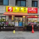 참조은소