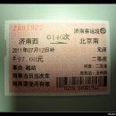G140 이미지