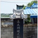 월용1리 | 미원면 월용리 모선사(米院面 月龍里 慕先祠)