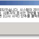 로그온 이미지