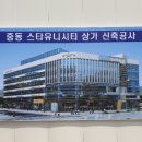 유니메디칼 이미지