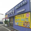 명인면옥농성점 네이버블로그