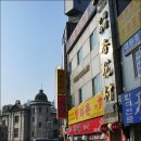 행화촌 - 수원시 팔달구 권광로180번길 42-7 | 행화촌