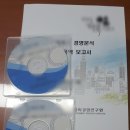 퍼팩트 공인중개사사무소 이미지