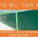 보성테니스장 이미지