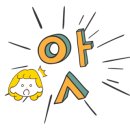 다이소 광주월곡점 이미지