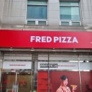 도룡동피자 쉬림플렉스 맛집 프레드피자 대전엑스포점