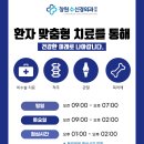 창원수신경외과의원 이미지