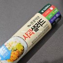 일상 속 자잘한 후기 ~ 지나간 것은 지나간 대로