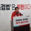 여야 총선 후보들의 연이은 망언.망발 구설수 경계령 ‘재부상’ 이미지