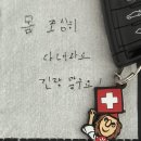 신봉자동차 | 성남운전연수 4일 10시간 내돈내산 맘스드라이브 후기