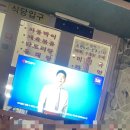 엔돌핀보석사우나 이미지