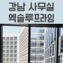 강남-220 이미지