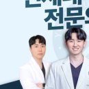 바로세움치과의원 네이버블로그