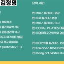 엑시스필라테스