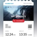 클리오투어스 | 2025. 12 일상 · 혼자 놀기, 연말 모임, 전주 여행 기록