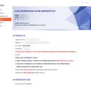 2023 신협 인턴십 프로그램 서류합격 + 면접불참