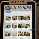 가족 외식,목동 행복한백화점 5층 식당가 7곳 소개