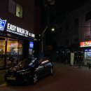 명일드라이크리닝 네이버블로그