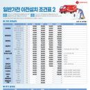 만능써비스쎈타 이미지