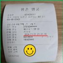 송이버벗 이미지