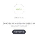 오일오아시스 이미지