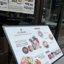 혁신 | [나주 혁신도시 맛집] '유유샤브 나주혁신점' 솔직 후기