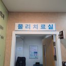 21세기마취통증의학과의원 이미지