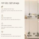 장마철 곰팡이 제거 완전정복｜냄새·건강·습기까지 잡는 고수익 전략 가이드